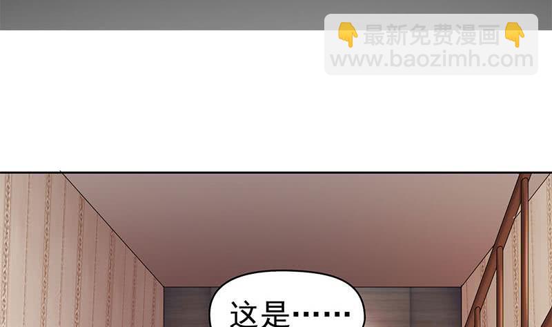 第55话 消失的二楼(1/2)-第55话