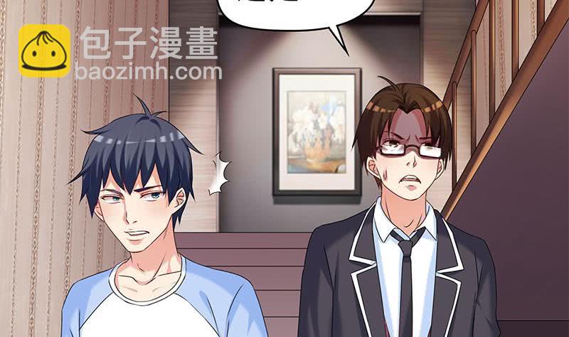 第55话 消失的二楼(1/2)-第55话