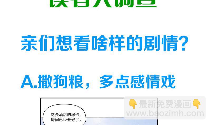 第55话 消失的二楼(1/2)-第55话