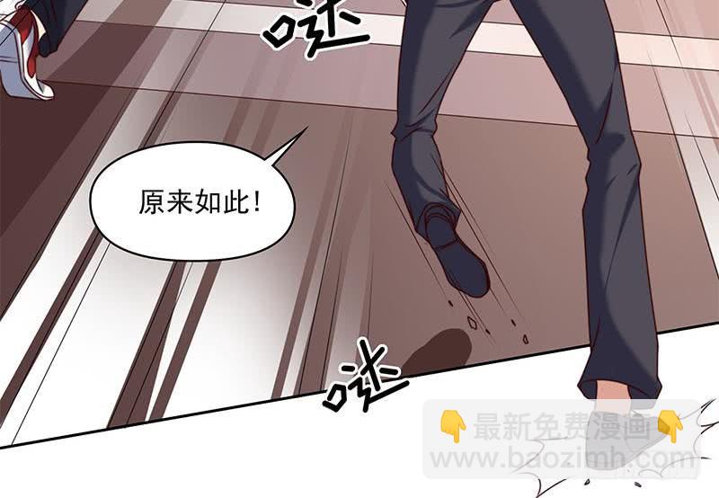 第57话 千万别回头！(1/2)-第57话