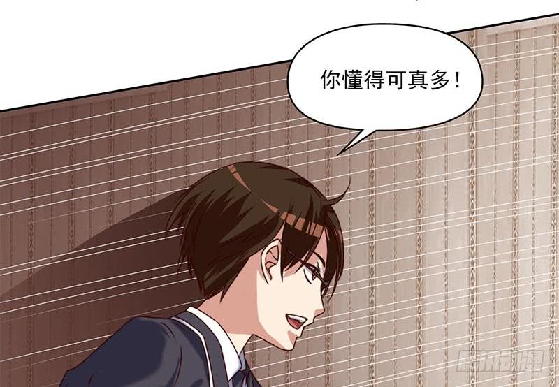 第57话 千万别回头！(1/2)-第57话