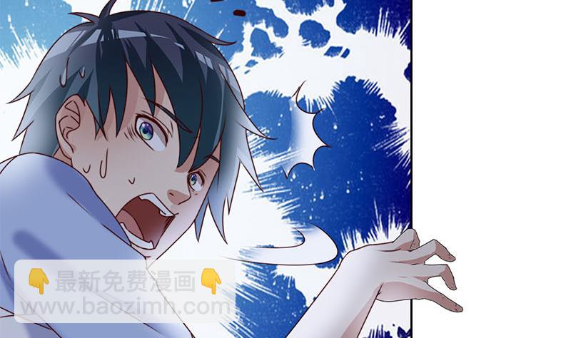 第57话 千万别回头！(1/2)-第57话