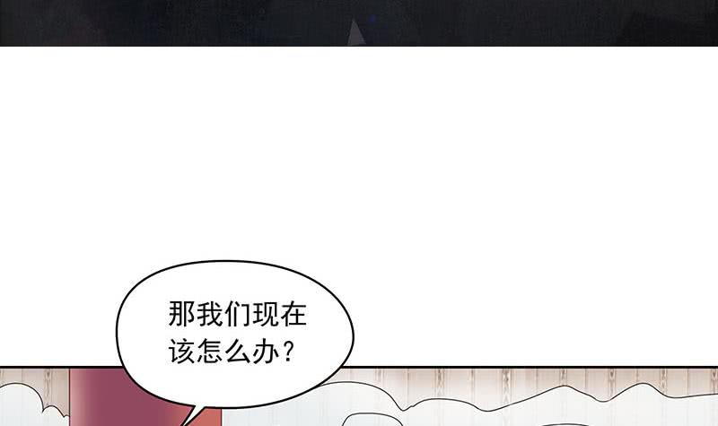 第57话 千万别回头！(1/2)-第57话