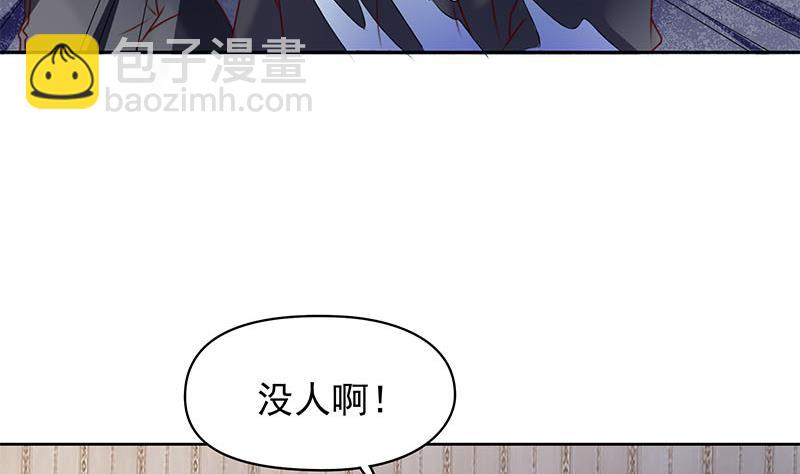 第57话 千万别回头！(1/2)-第57话