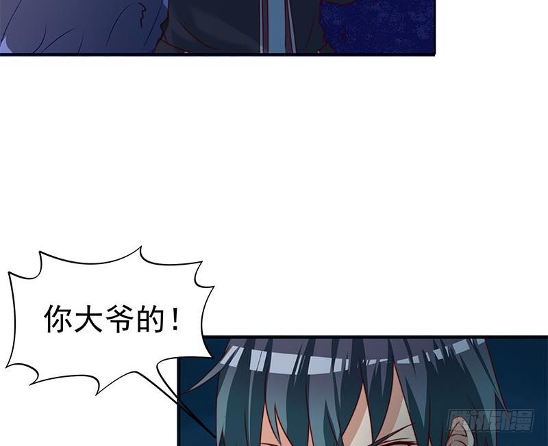 第57话 千万别回头！(1/2)-第57话