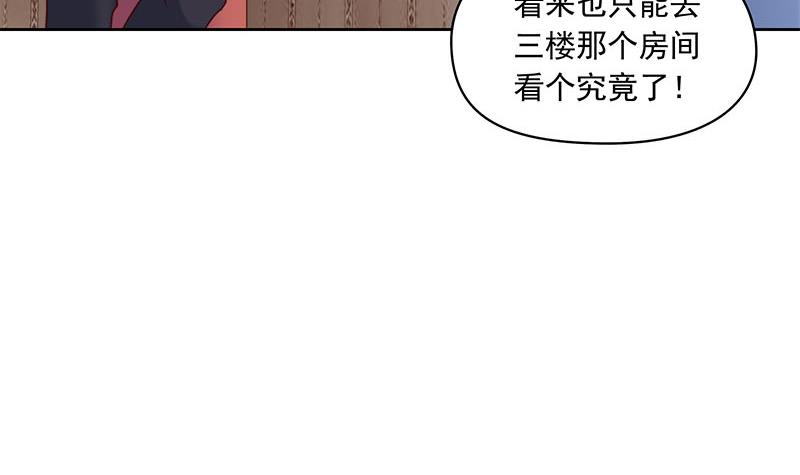 第57话 千万别回头！5