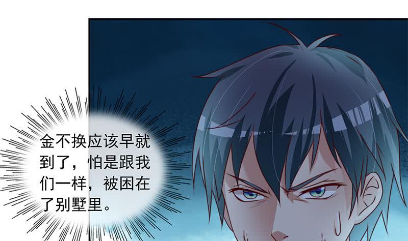 第57话 千万别回头！(1/2)-第57话