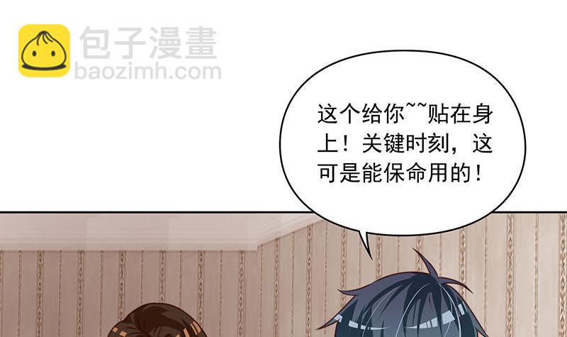 第57话 千万别回头！(1/2)-第57话