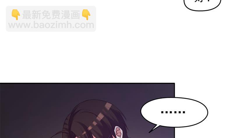 第59话 肖父你咋了？(1/2)-第59话