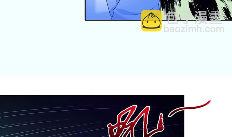 第59话 肖父你咋了？(1/2)-第59话