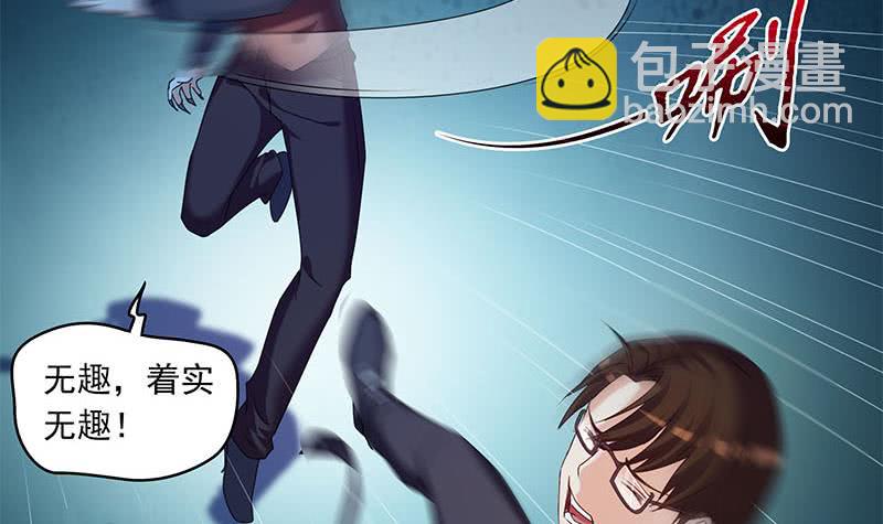 第59话 肖父你咋了？(1/2)-第59话