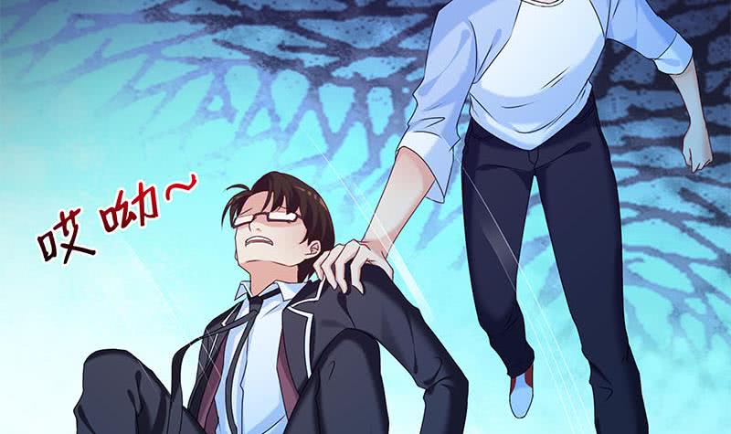 第59话 肖父你咋了？(1/2)-第59话