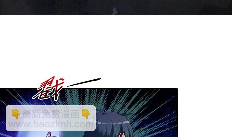 第59话 肖父你咋了？(1/2)-第59话