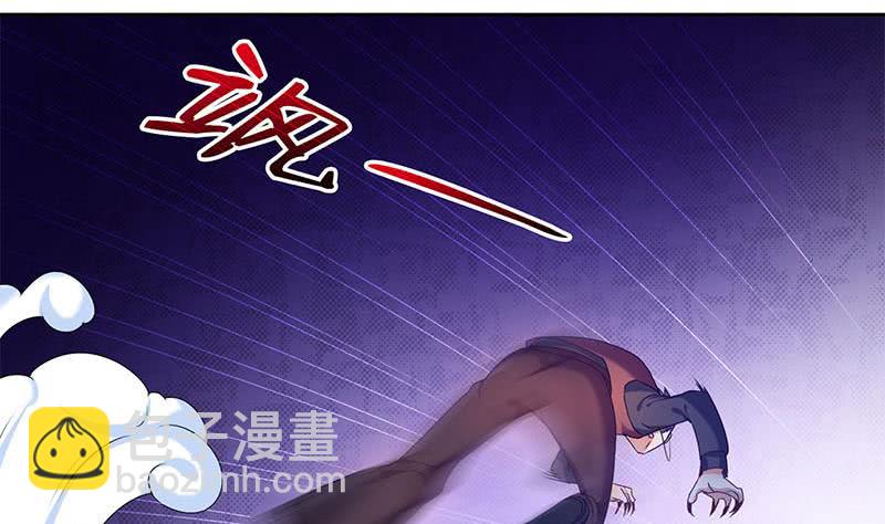 第59话 肖父你咋了？(1/2)-第59话