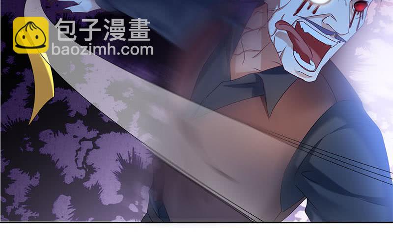 第59话 肖父你咋了？(1/2)-第59话