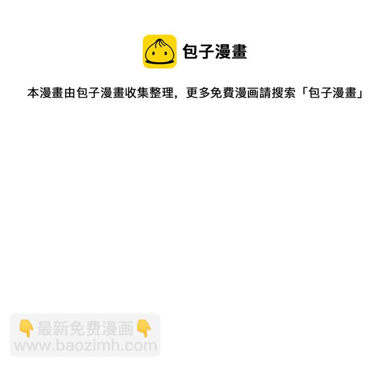 第59话 肖父你咋了？(1/2)-第59话