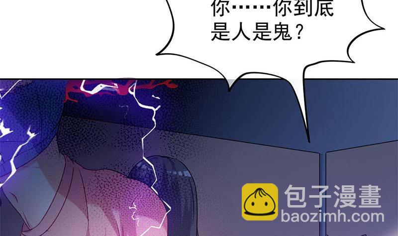 第7话 我忘了我已经死了(1/2)-第7话