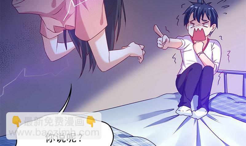 第7话 我忘了我已经死了(1/2)-第7话