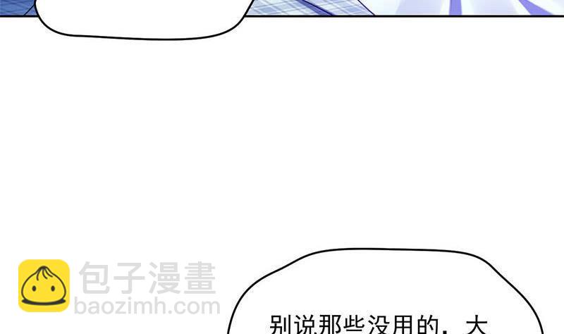 第7话 我忘了我已经死了(1/2)-第7话