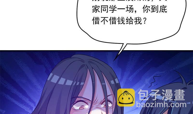 第7话 我忘了我已经死了(1/2)-第7话