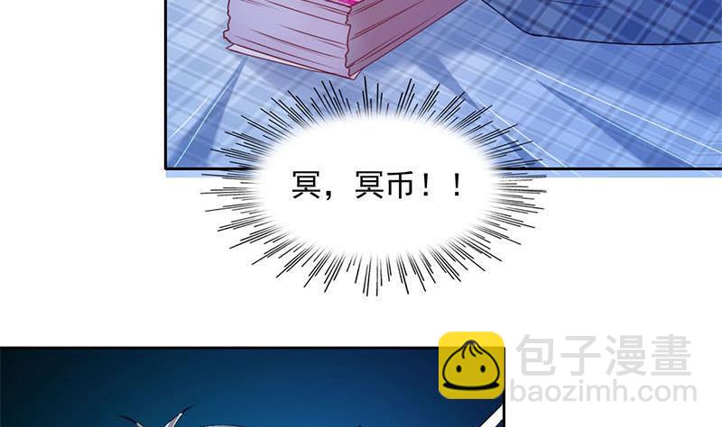 第7话 我忘了我已经死了(1/2)-第7话