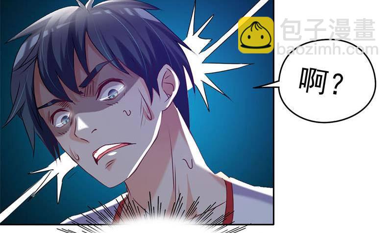 第7话 我忘了我已经死了(1/2)-第7话