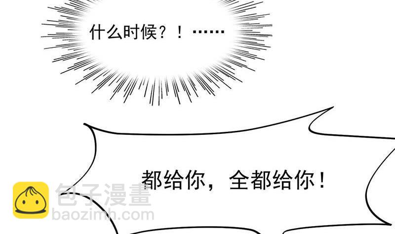 第7话 我忘了我已经死了(1/2)-第7话