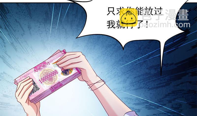 第7话 我忘了我已经死了(1/2)-第7话