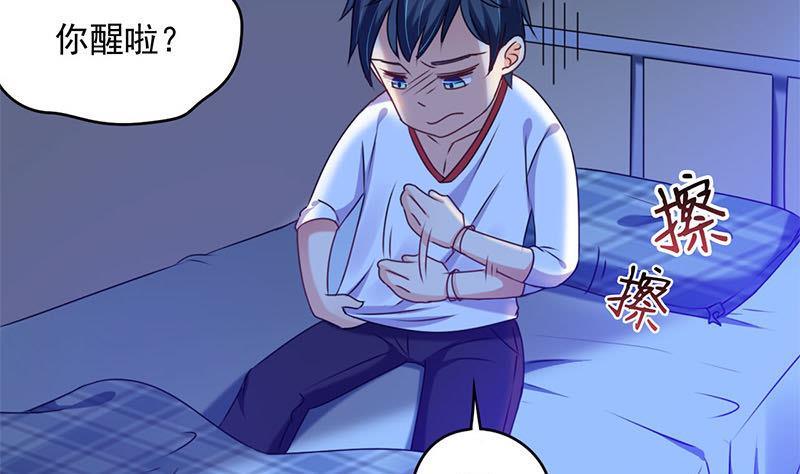 第7话 我忘了我已经死了(1/2)-第7话