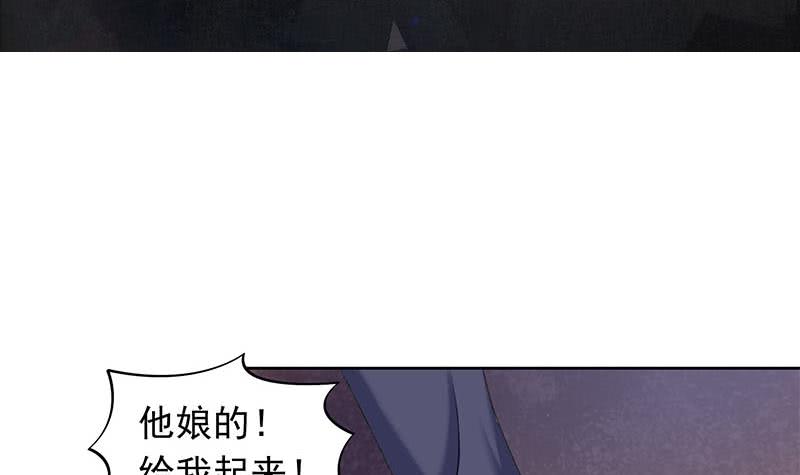 第61话 倒插香(1/2)-第61话