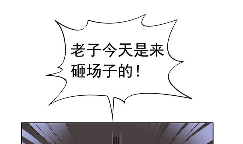 第61话 倒插香(1/2)-第61话