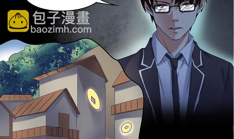 第61话 倒插香(1/2)-第61话