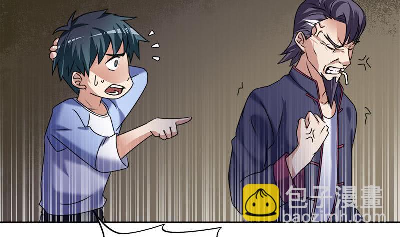 第61话 倒插香(1/2)-第61话