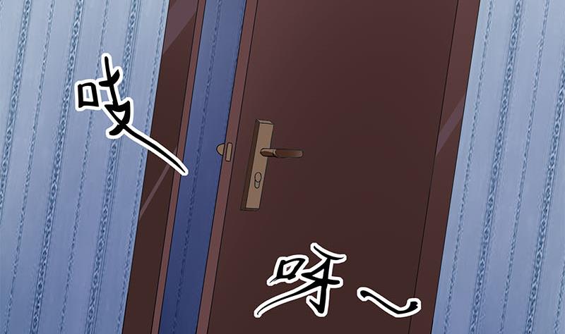 陰間貸 - 第63話 鬼壓牀(1/2) - 8