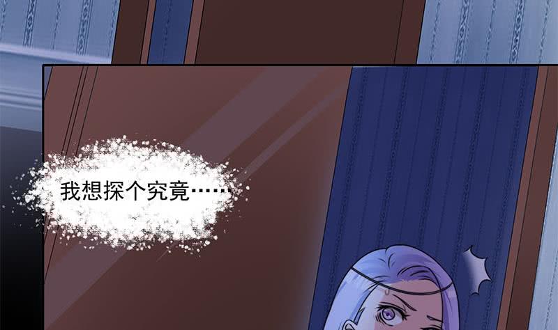 第63话 鬼压床(1/2)-第63话