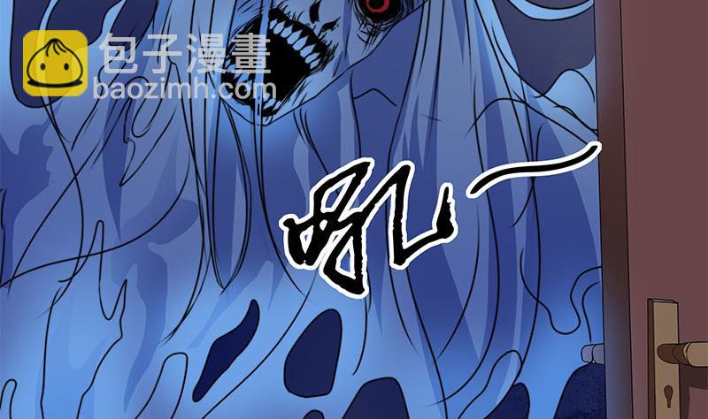 第63话 鬼压床(1/2)-第63话