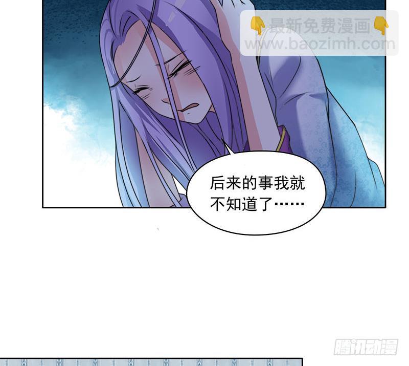 第63话 鬼压床(1/2)-第63话