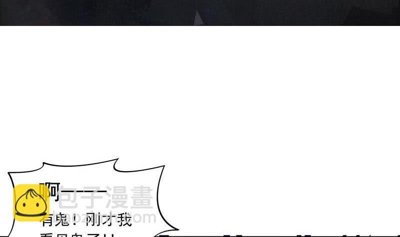 第63话 鬼压床(1/2)-第63话