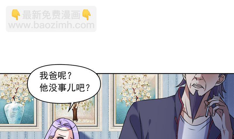 第63话 鬼压床(1/2)-第63话