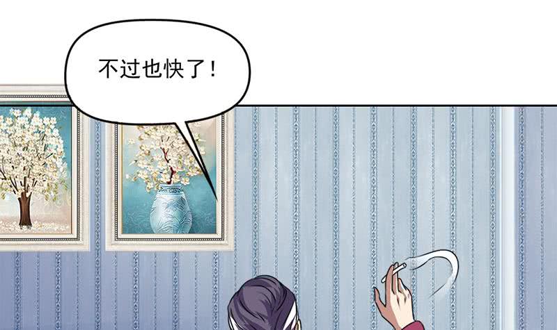 第63话 鬼压床(1/2)-第63话