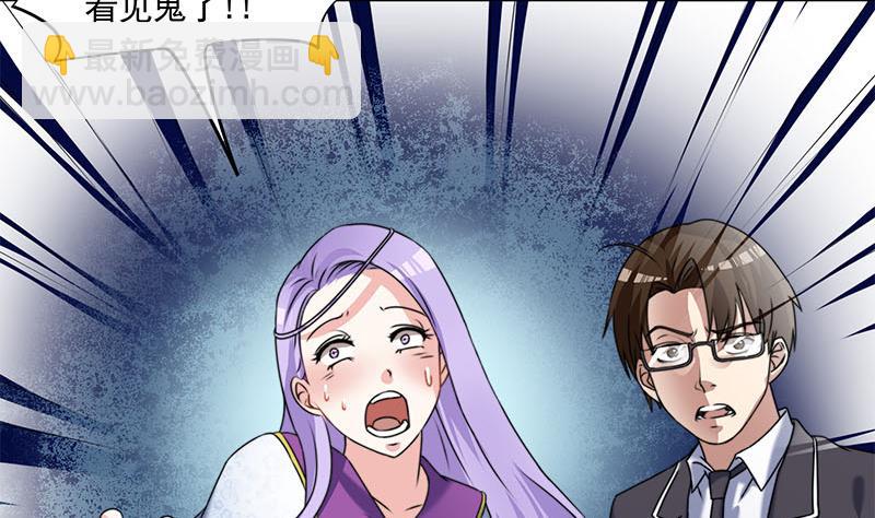 第63话 鬼压床(1/2)-第63话