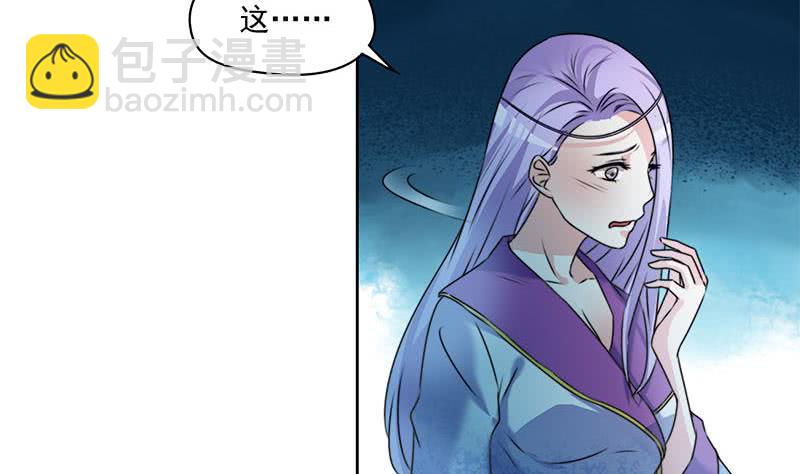 第63话 鬼压床(1/2)-第63话