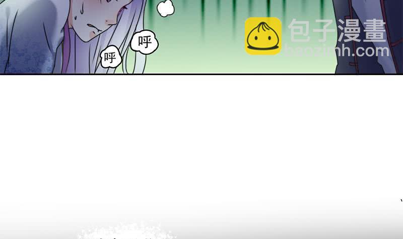 第63话 鬼压床(1/2)-第63话