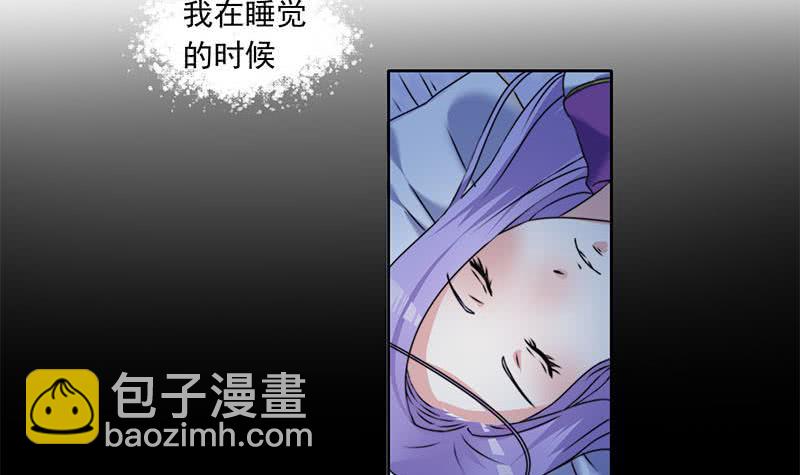 第63话 鬼压床(1/2)-第63话