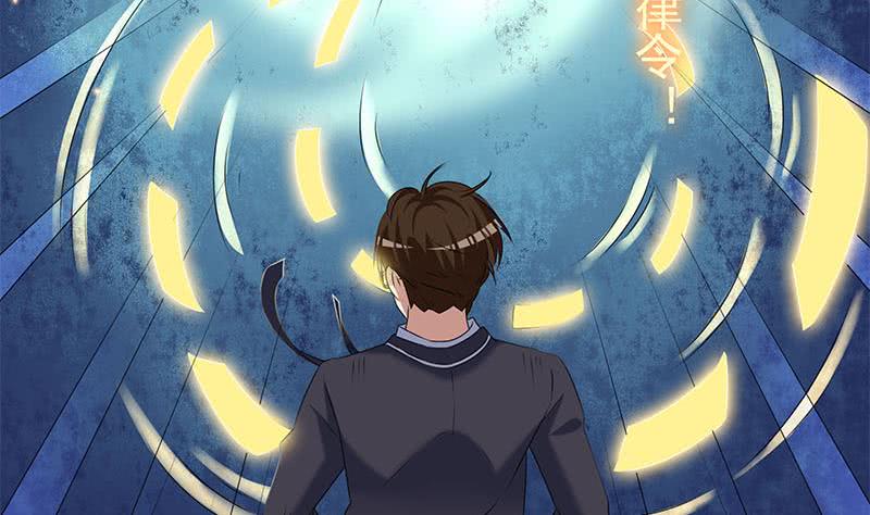 第65话 杜有朋你飘了(1/2)-第65话