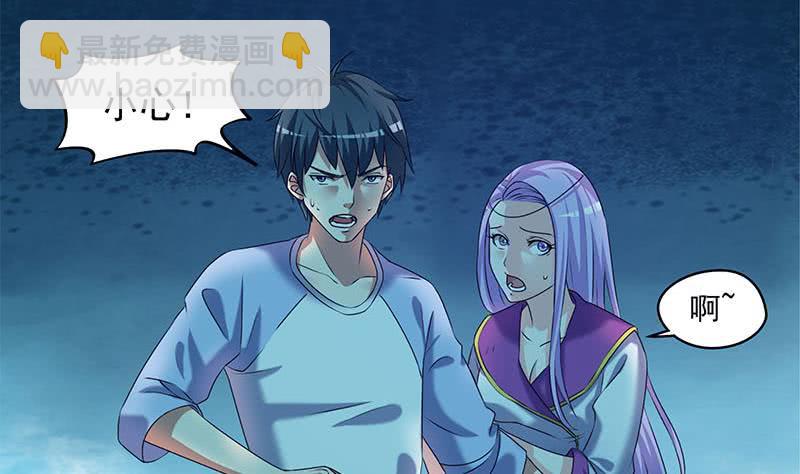 第65话 杜有朋你飘了(1/2)-第65话