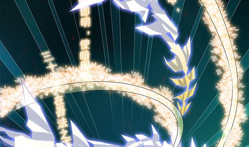 第65话 杜有朋你飘了(1/2)-第65话