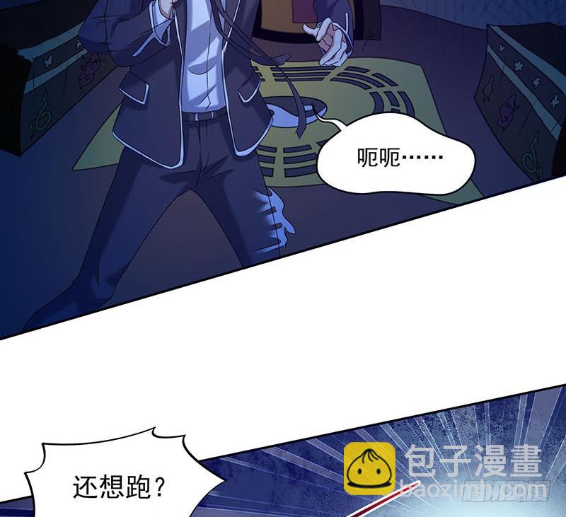 第65话 杜有朋你飘了(1/2)-第65话