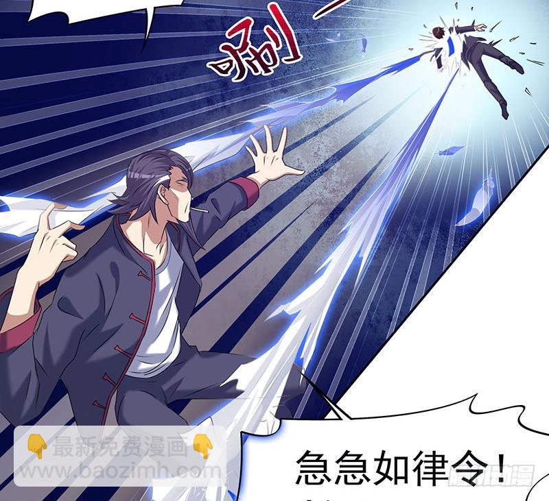 第65话 杜有朋你飘了(1/2)-第65话