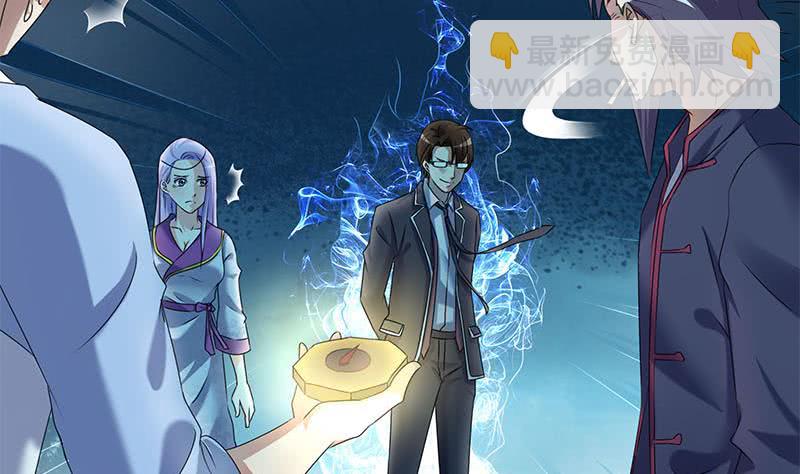 第65话 杜有朋你飘了(1/2)-第65话